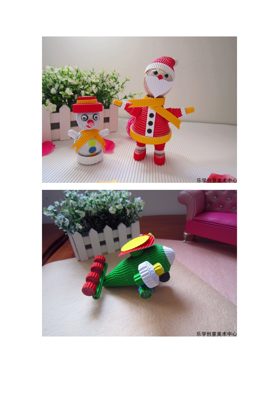 儿童瓦楞纸创意手工_第3页