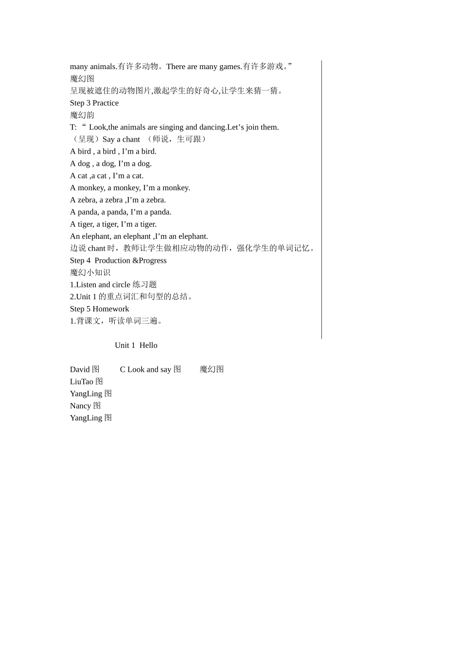 Unit1第三课时PartCD_第2页