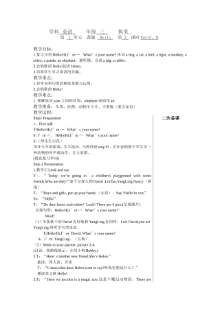 Unit1第三课时PartCD