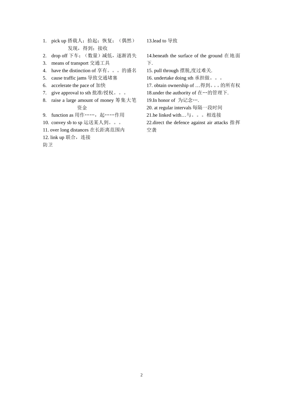 M7U4ReadingLpsS_第2页