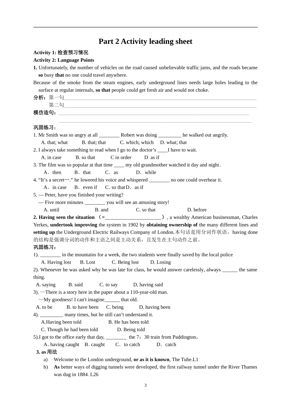 M7U4ReadingLpsS_第3页