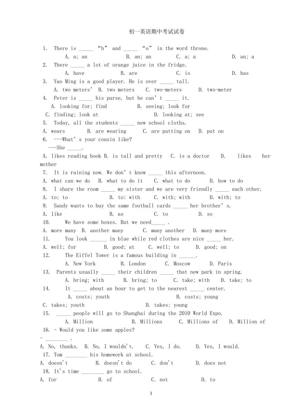 人教版初一英语上册试卷_第1页