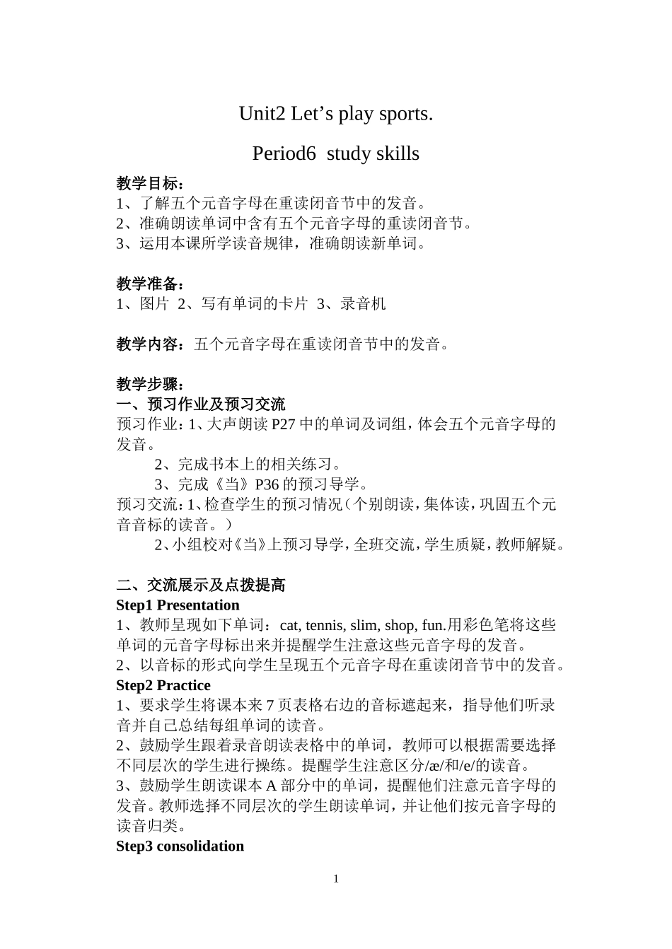 Unit2Let'splaysports(period6)_第1页