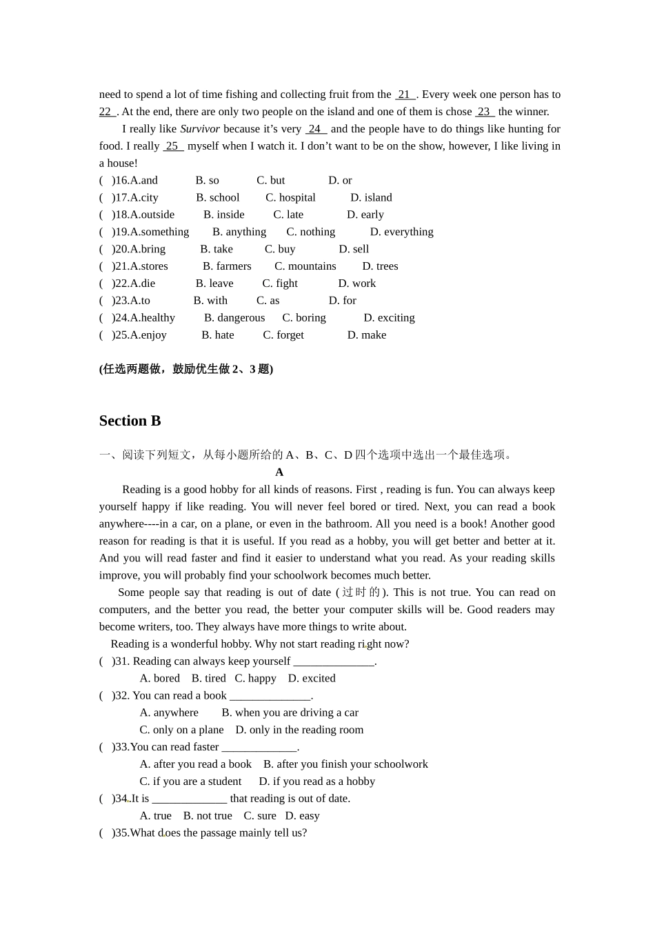 作业设计--彭健_第2页