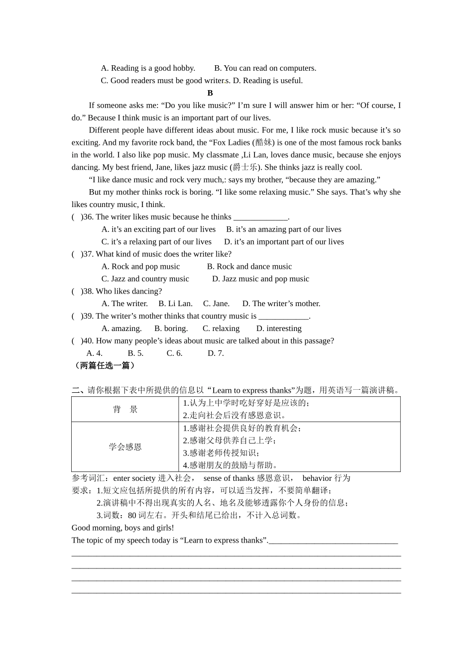 作业设计--彭健_第3页