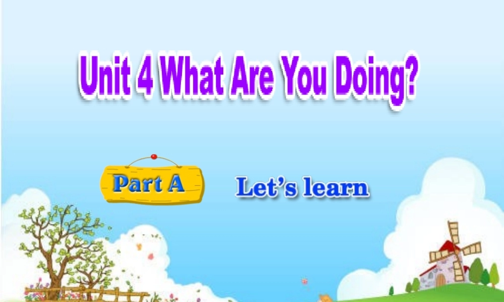 what-are-you-doing课件