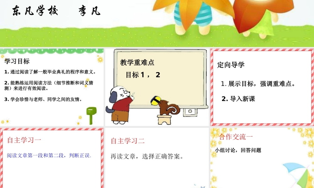 中考专项-阅读理解