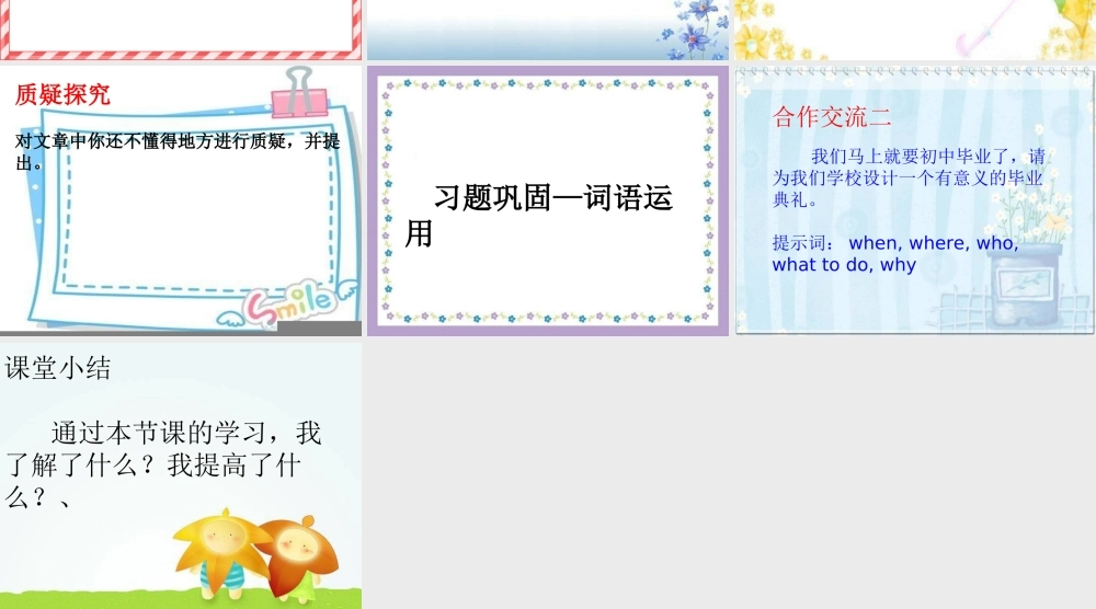 中考专项-阅读理解