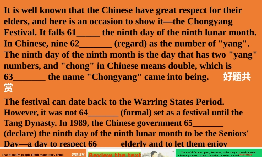 Reading(2)：TurandotinBeijing
