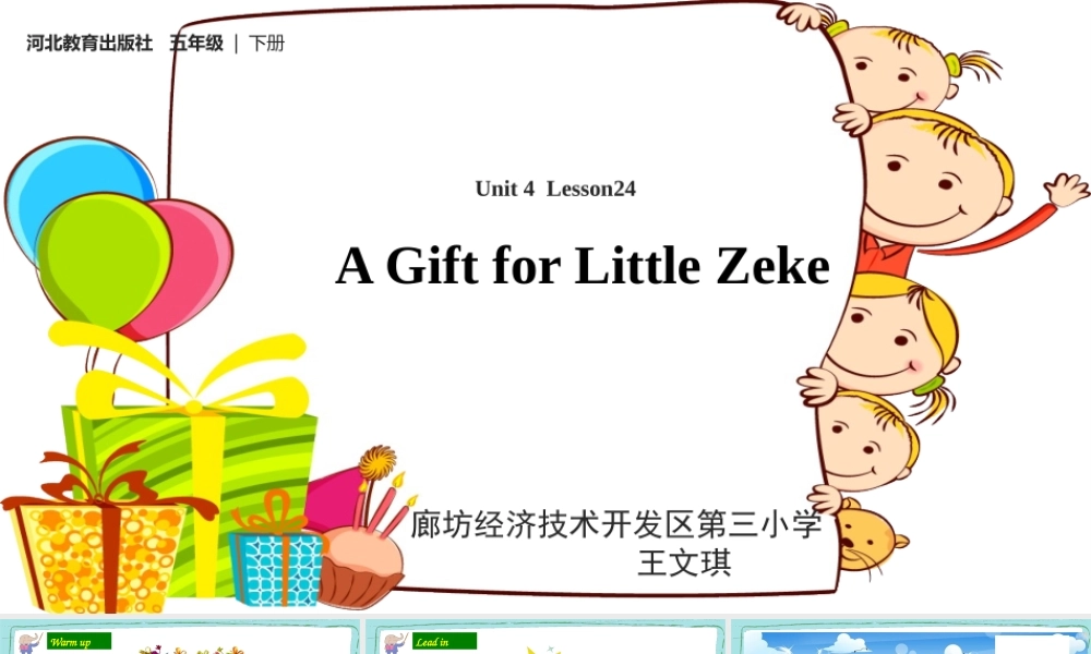 Lesson24AGiftforLittleZeke