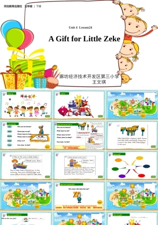Lesson24AGiftforLittleZeke