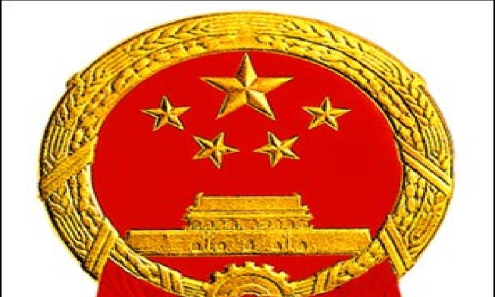 人民当家做主的国家