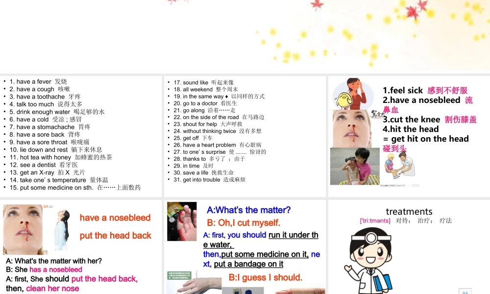 unit1sectionB第一课时