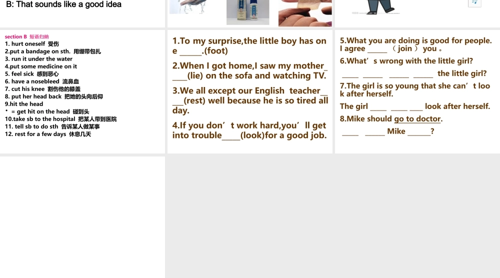 unit1sectionB第一课时