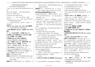 unit7知识点总结(打印版)