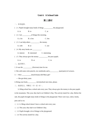 Unit-6-A-School-Sale课时练习题及答案第三课时