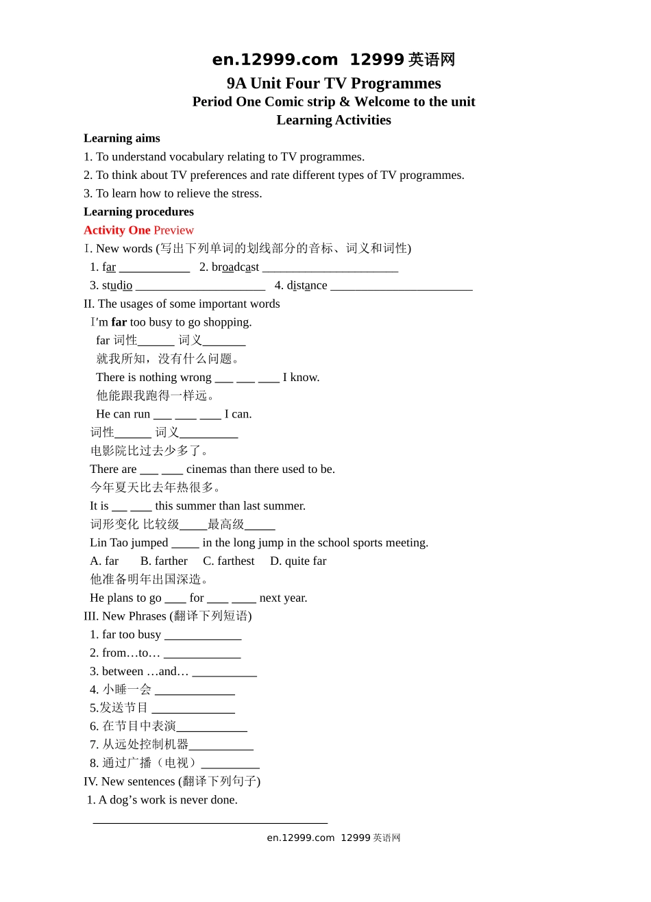 Unit4教案-(3)_第1页