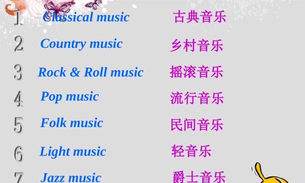 高一英语上学期 Unit5 lesson17 Alanis-a true performer课件2 北师大版必修2 课件