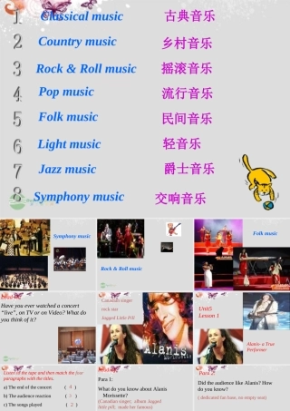 高一英语上学期 Unit5 lesson17 Alanis-a true performer课件2 北师大版必修2 课件
