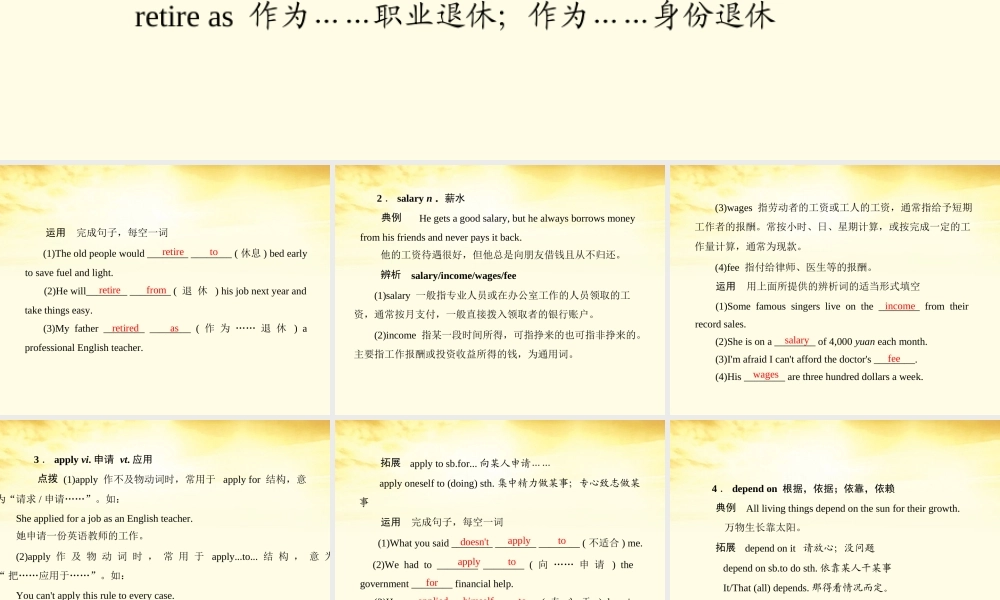 高中英语 Unit 3  Lesson 2 Parties配套课件 北师大版必修1 课件