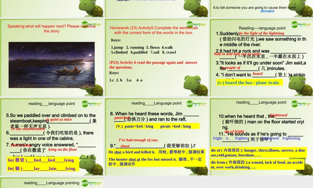 高中英语 Module3 reading and vocabulary课件 外研版必修5 课件