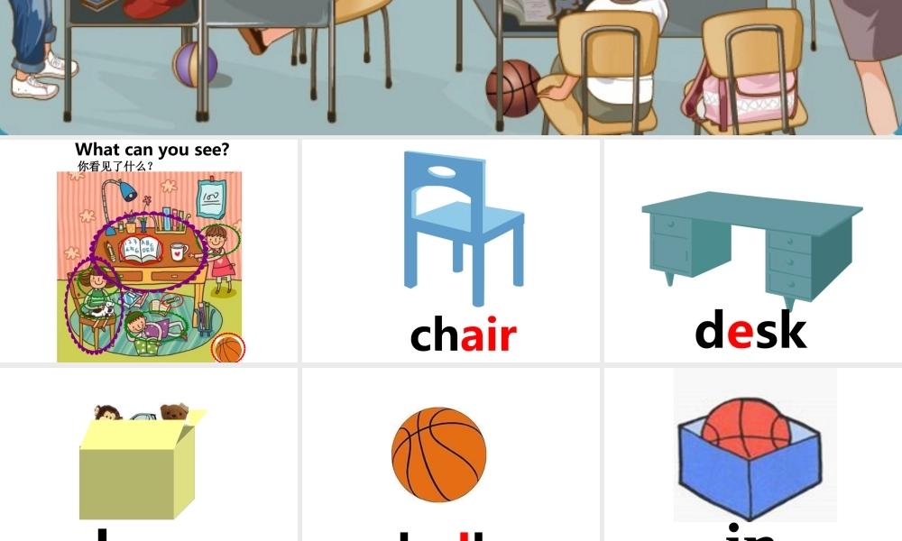 Where-is-my-car-A-Let's-learn