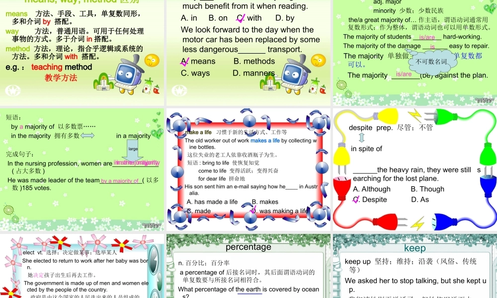 高中英语unit1vocabulary课件选修8 课件