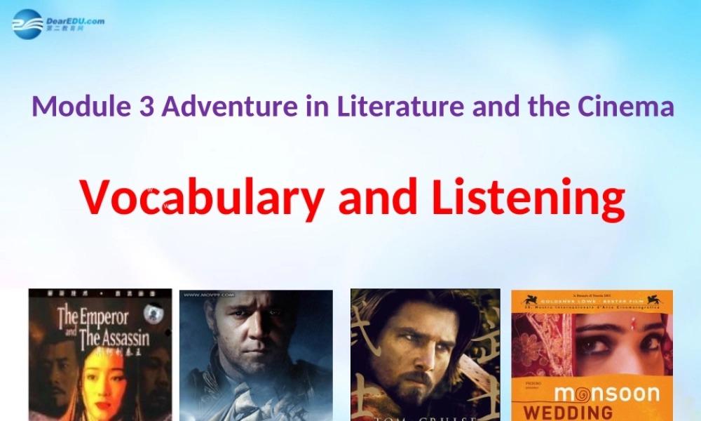 高中英语 vocabulary & Listening复习课件 外研版必修5 课件