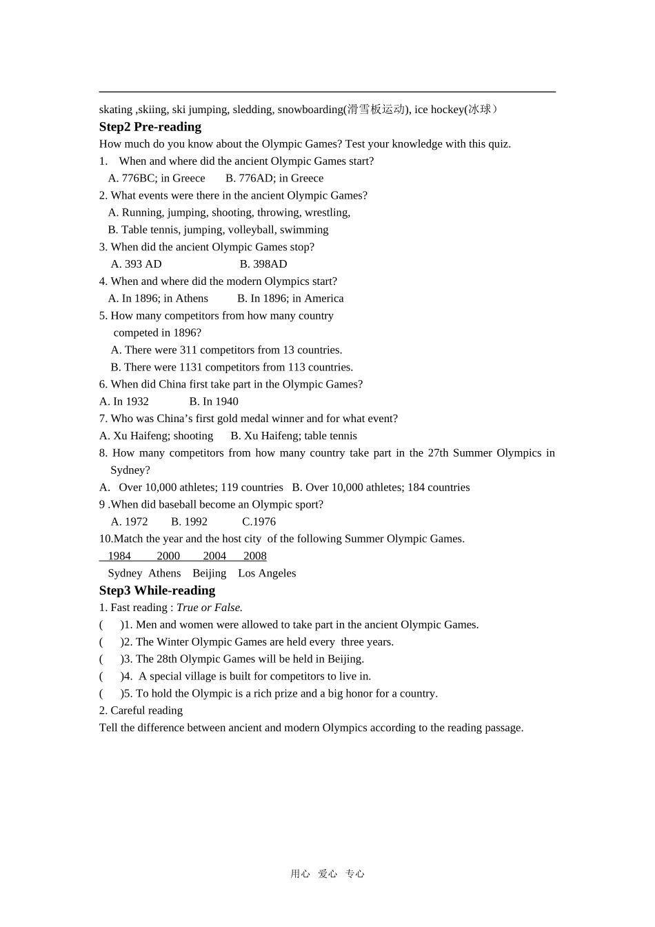 Unit2-The-Olympic-Games_第2页