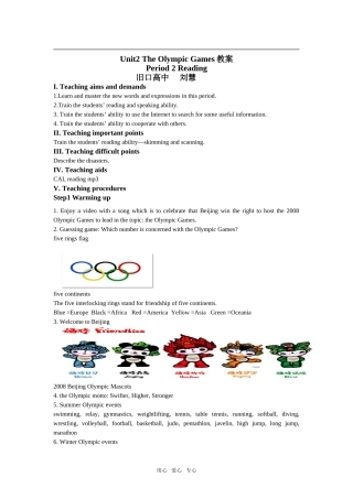 Unit2-The-Olympic-Games