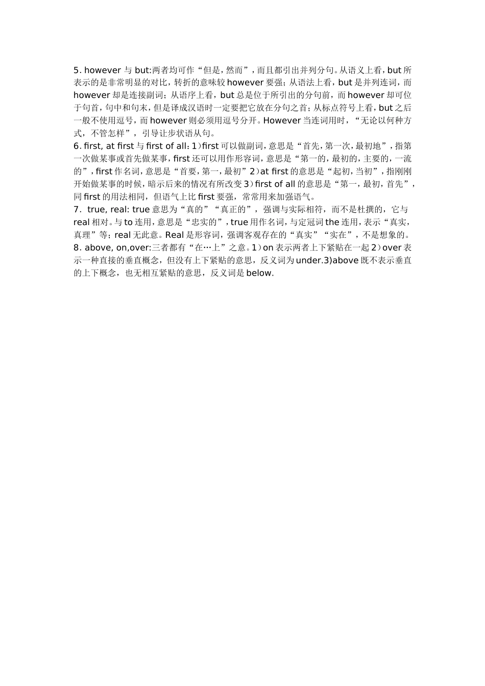 Unit4HesaidIwashard_第2页