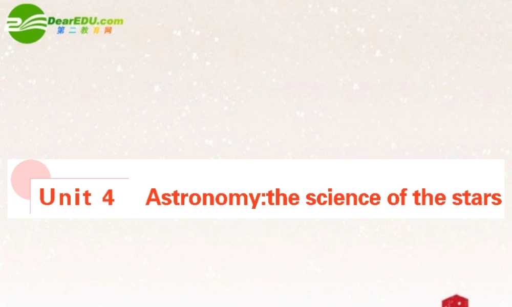 高考英语 Unit4 总复习课件 新人教版必修3 课件