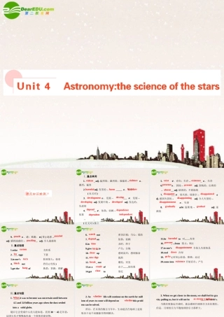 高考英语 Unit4 总复习课件 新人教版必修3 课件