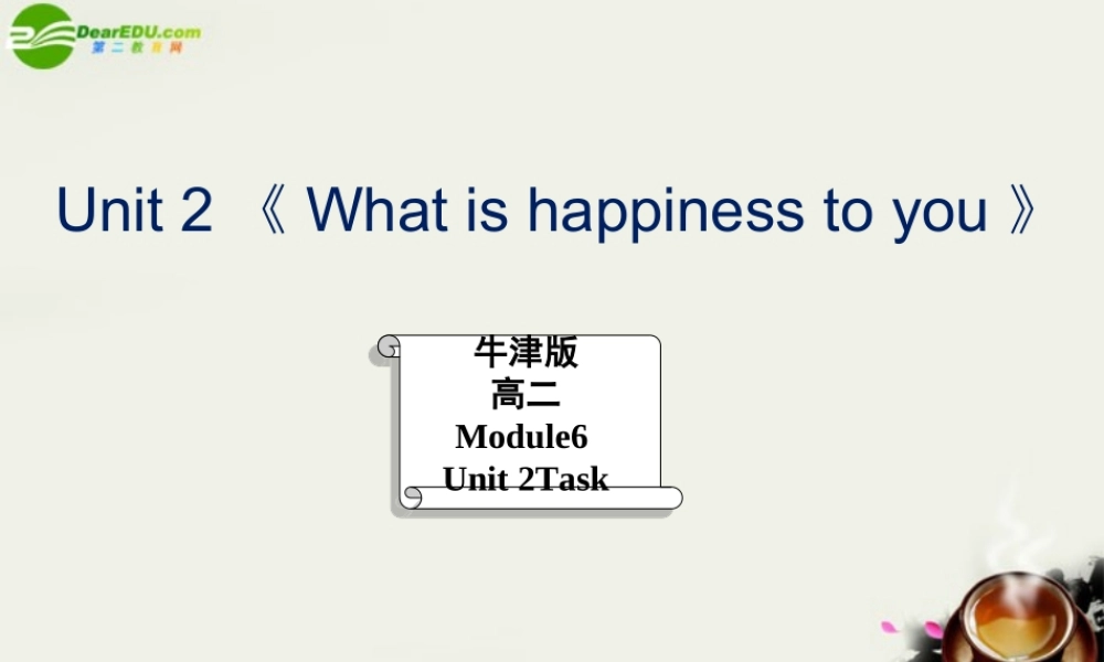高中英语 Unit 2(What is happiness to you)Task课件2 牛津译林版选修6 课件