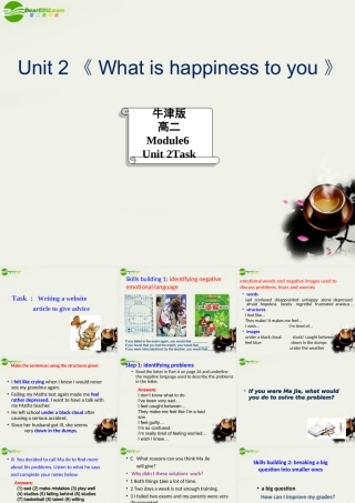 高中英语 Unit 2(What is happiness to you)Task课件2 牛津译林版选修6 课件