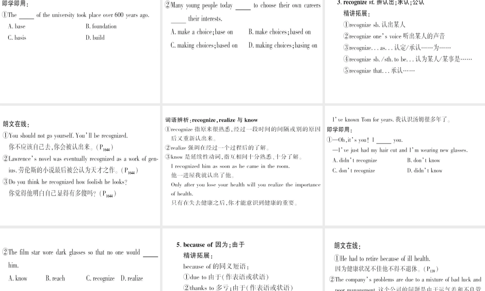 高中英语： unit 2( English around the world )课件(新人教版必修1) 课件