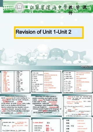 高三英语一轮复习公开课课件高一Unitone-two 课件