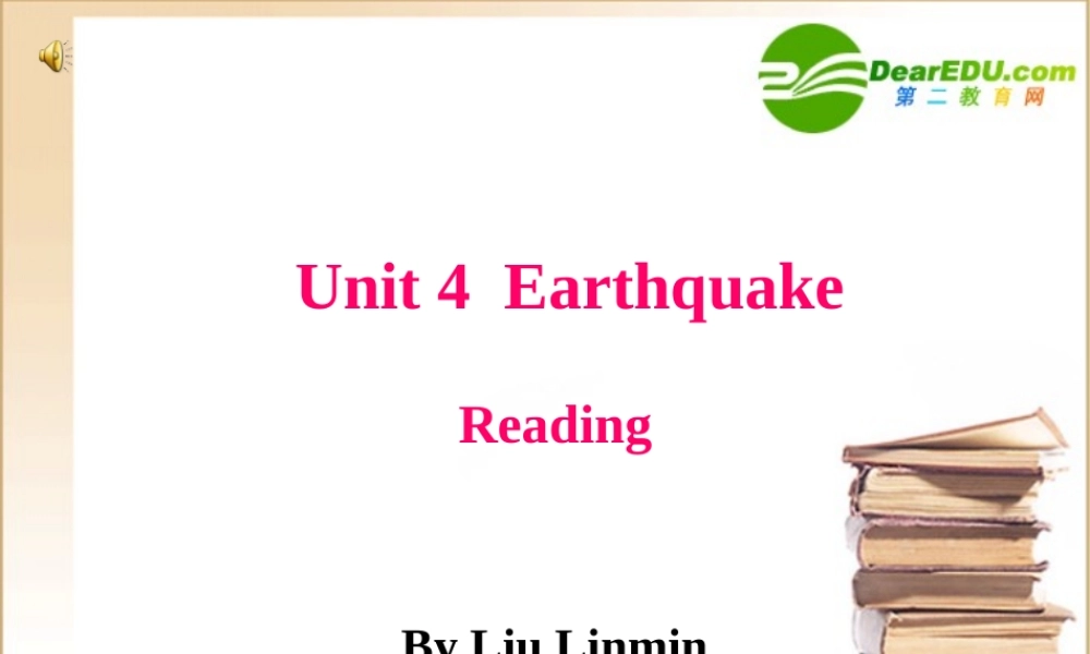 高中英语 earthquake课件 新人教版必修1 课件
