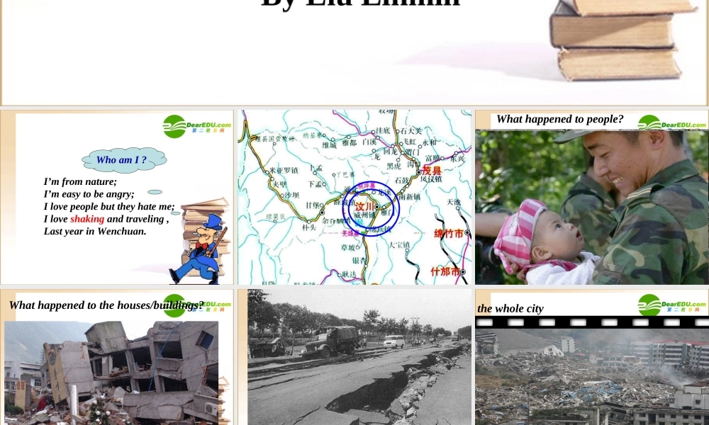 高中英语 earthquake课件 新人教版必修1 课件