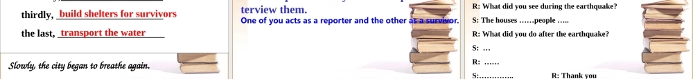 高中英语 earthquake课件 新人教版必修1 课件