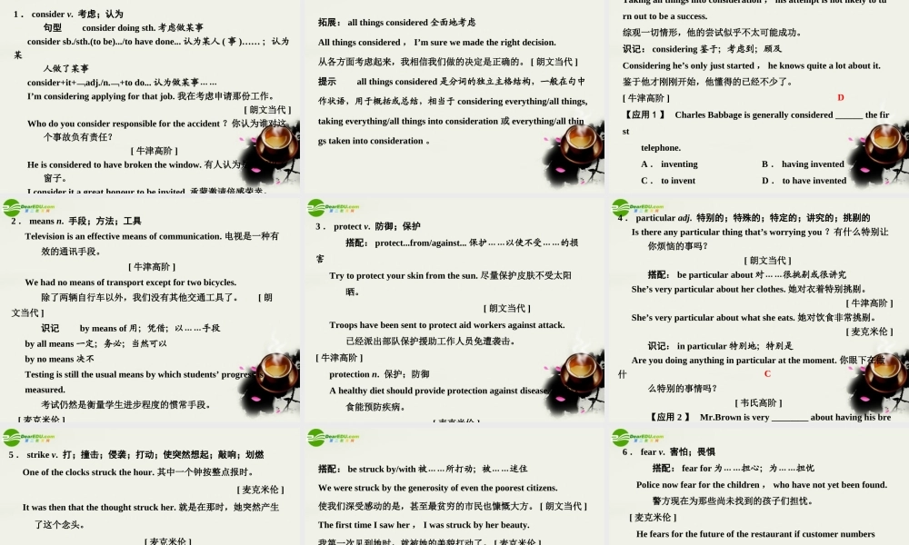 高考英语一轮复习课件：Units3-4(新人教版必修1) 课件