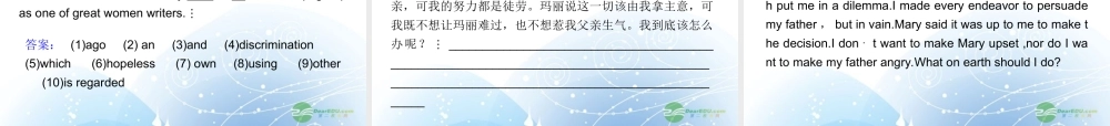 高考英语一轮复习配套课件 Unit4-5新人教版选修10 课件