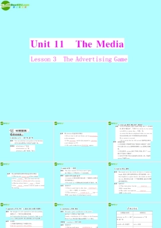 高中英语 Unit 11  Lesson 3 The Advertising Game 配套课件 北师大版必修4 课件