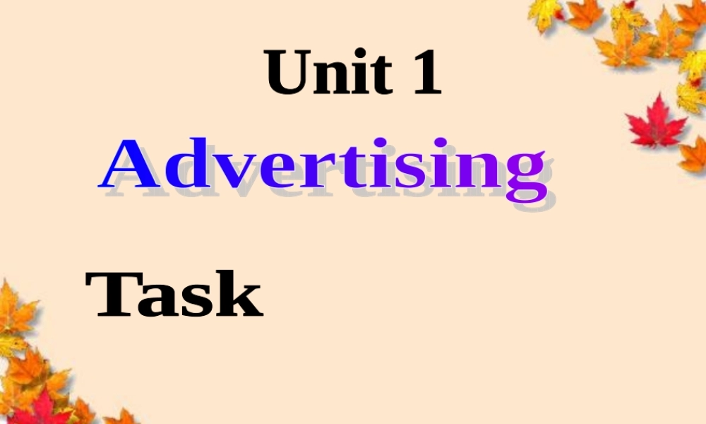 高中英语 Unit1 Advertising Task精品课件 牛津译林版必修4 课件