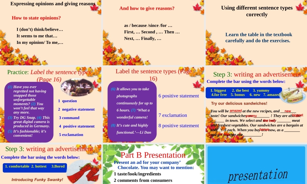 高中英语 Unit1 Advertising Task精品课件 牛津译林版必修4 课件