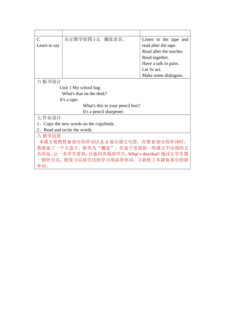 Unit1Myschoolbag_第2页