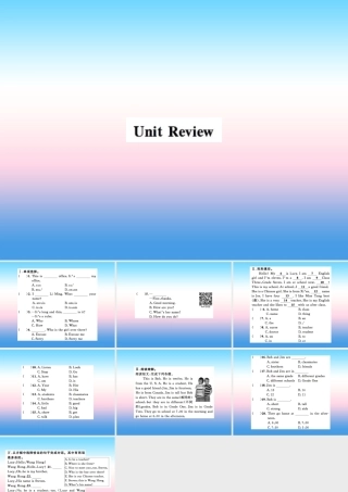 秋七年级英语上册 Unit 1 School and Friends review课件 (新版)冀教版 课件