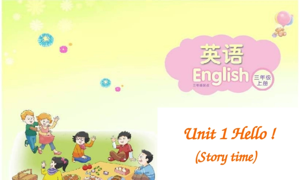 Unit1HelloStorytime