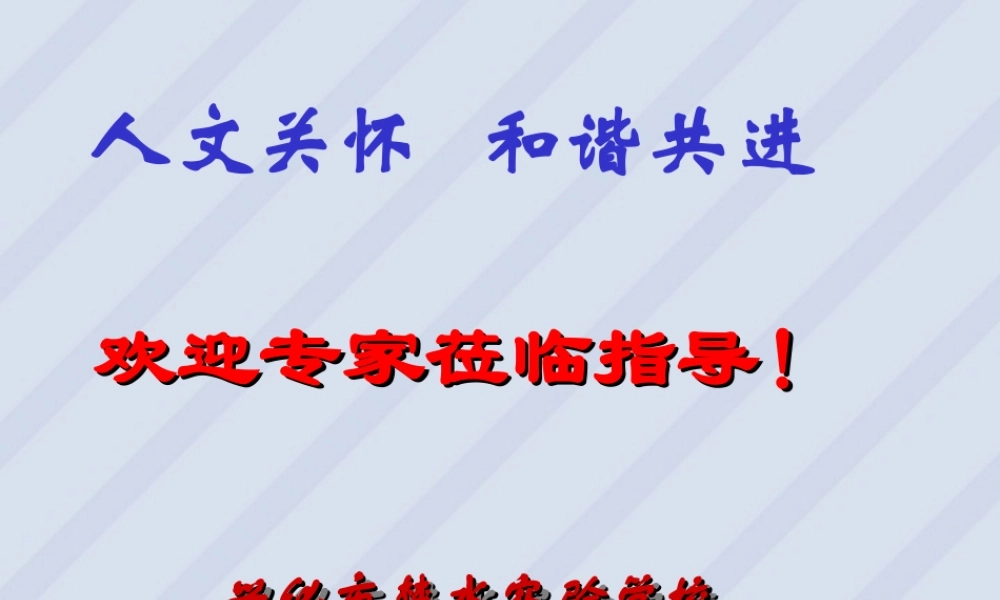 江苏地区高一数学幂函数课件 苏教版 课件