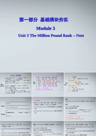 高考英语第一轮复习 第一部分课文 Module 3 Unit 3 The Million Pound Bank – Note课件